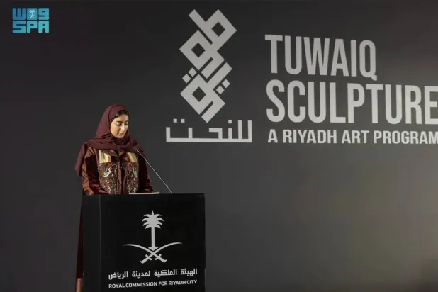 The exhibition site on Tahlia Street was strategically chosen for its historical legacy of innovation to provide a conceptual framework for the works. SPA