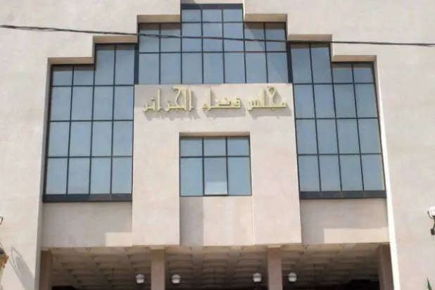 محكمة الجنايات الاستئنافية بالعاصمة الجزائرية (الشرق الأوسط)