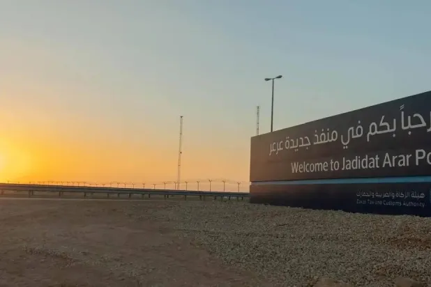منفذ «جديدة عرعر» الذي يعد البوابة اللوجستية بين السعودية والعراق (واس)