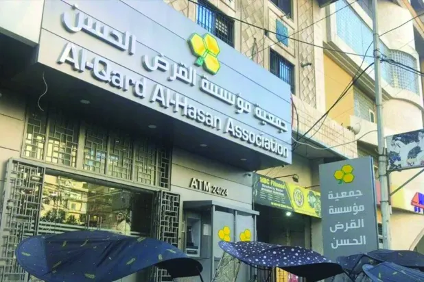 أحد مباني مؤسسة «القرض الحسن» في الضاحية الجنوبية لبيروت (أرشيفية - أ.ب)