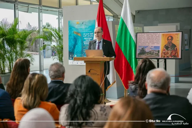 المعرض أقيم بالتعاون بين مكتبة الإسكندرية وسفارة بلغاريا في القاهرة (مكتبة الإسكندرية)