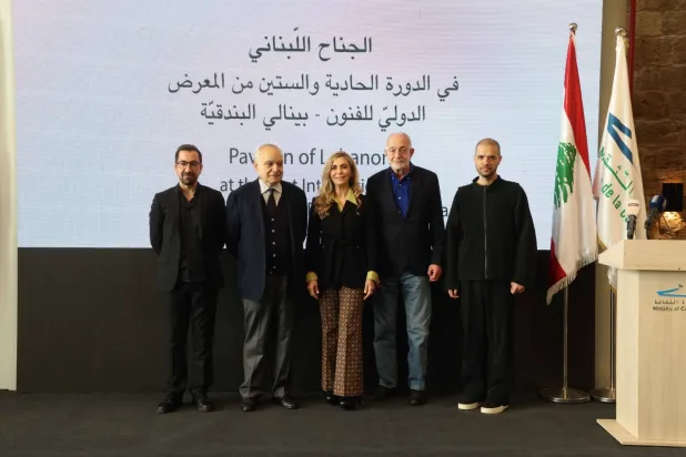 نيكولا فياض والفنان نبيل نحاس وندى غندور والوزير غسان سلامة وشارل كتانة (جمعية الفنون البصرية اللبنانية) 