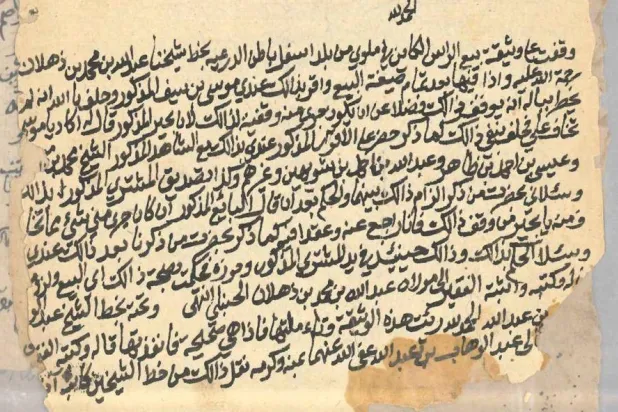 مئات الوثائق في وسط الجزيرة العربية تؤكد تمسك وتشدد السكان بالدين (صور من الباحث)