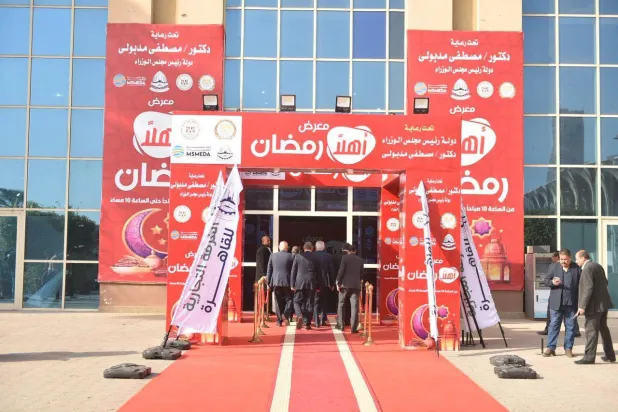 محاولات حكومية للتخفيف عن المواطنين قبل شهر رمضان (وزارة التموين المصرية)