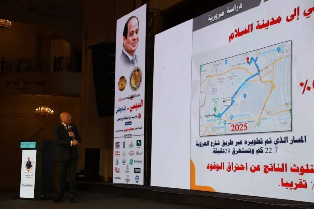 جانب من المؤتمر (محافظة القاهرة)