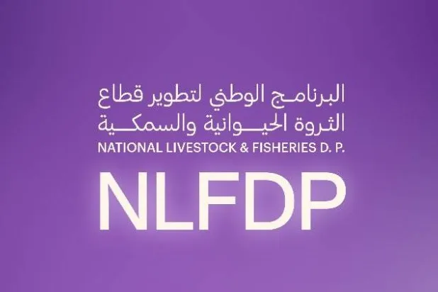 تستهدف مذكرة التفاهم تلبية احتياجات سوق لقاحات الدواجن في المملكة (الشرق الأوسط)