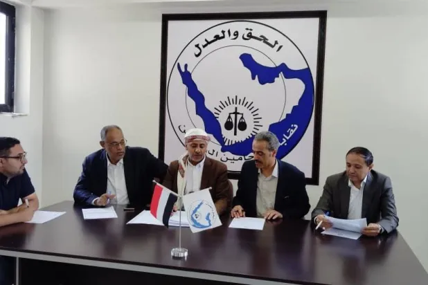 Part of previous consultative meetings for Yemeni lawyers in Sanaa (Facebook)