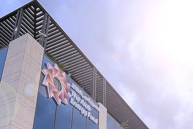 شعار «الصندوق العربي للطاقة» (موقع الشركة الإلكتروني)