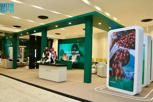 The Makkah Halal Forum 2026 was held from February 14 to 16. (SPA)