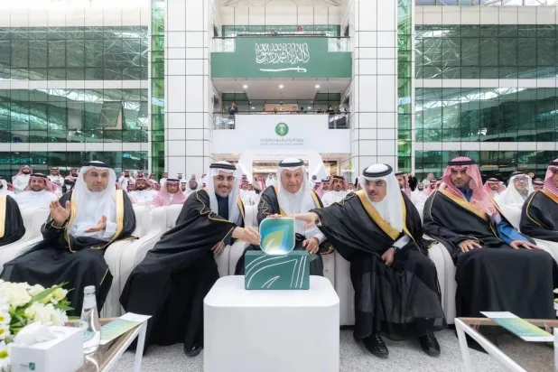 The launch of the Namaa Endowment Fund (Asharq Al-Awsat)