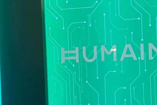 The logo of the Saudi company Humain. Asharq Al-Awsat