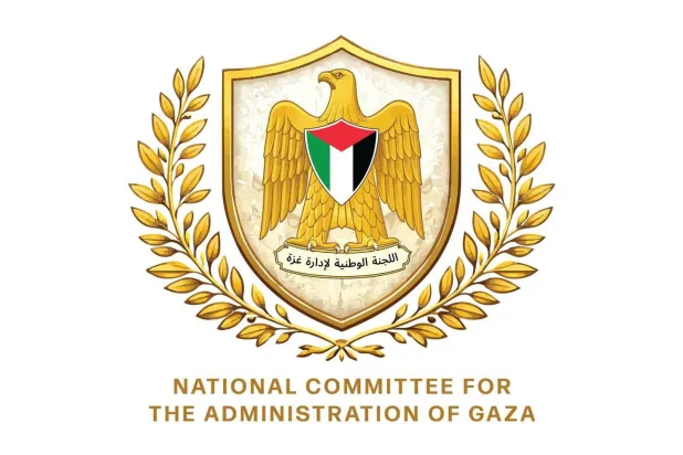 الشعار الجديد للجنة إدارة غزة