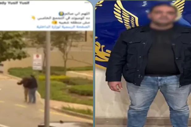 وزارة الداخلية أصدرت بياناً حول الواقعة (وزارة الداخلية)