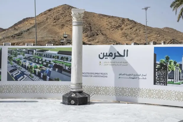 The exhibition is open daily from 10:00 a.m. to 1:30 a.m - SPA