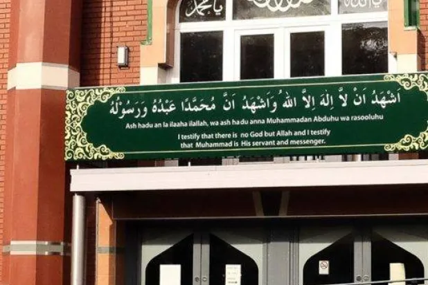 مسجد مانشستر المركزي