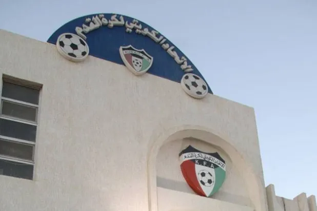 الاتحاد الكويتي لكرة القدم يوقف جميع مسابقاته (الاتحاد الكويتي)