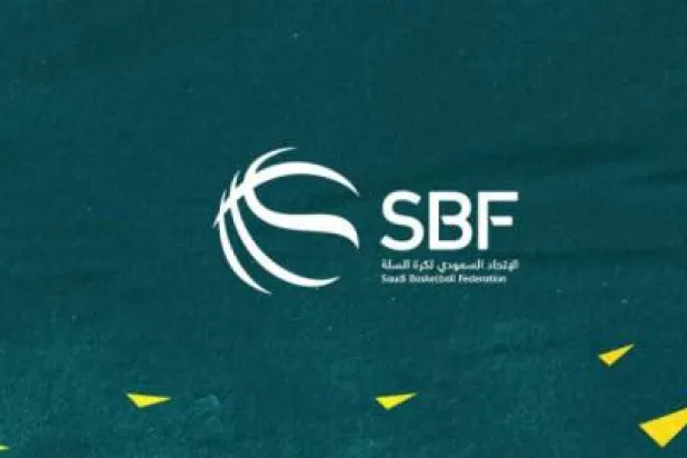 الاتحاد السعودي لكرة السلة (الاتحاد السعودي)