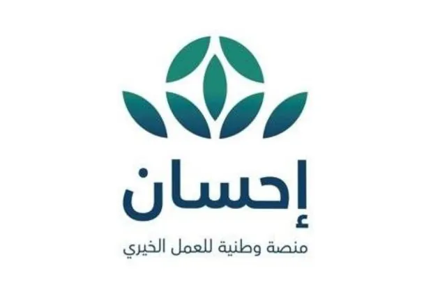 Saudi Leadership Donates SAR70 Million to the National Campaign for Charitable Work