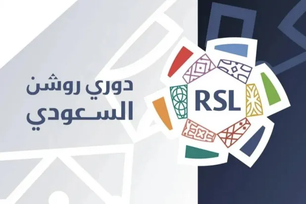 اجتماع عاجل سيقام يوم الاثنين للجنة المسابقات (الشرق الأوسط)