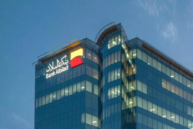 مبنى «بنك البلاد» في السعودية (موقع البنك الإلكتروني)