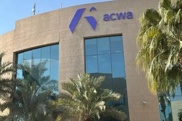 مبنى «أكوا» في السعودية (موقع الشركة)