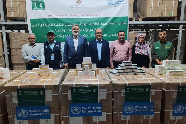 السعودية تقدم أكثر من 300 ألف جرعة لعلاج الملاريا في اليمن (إعلام حكومي)