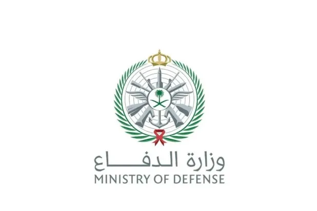 The Saudi Defense Ministry logo