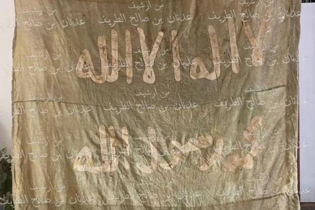 قصة باحث يمتلك 100 علم وراية نادرة من مراحل الدولة السعودية