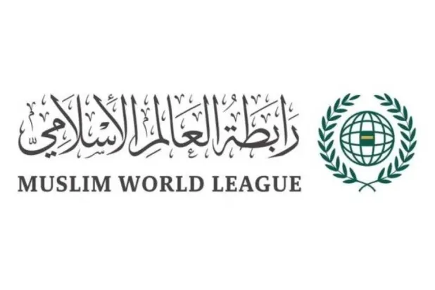 The Muslim World League (MWL) logo