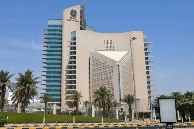 The Kuwait Petroleum Corporation (X)