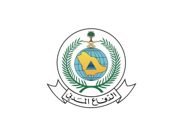 The Saudi Civil Defense logo
