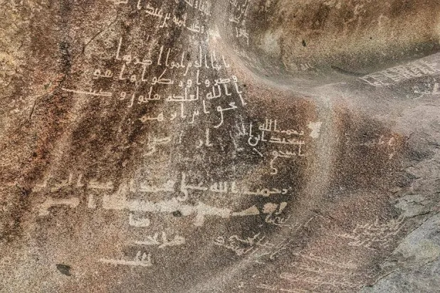 60 نقشاً إسلامياً مبكراً في «عسيلة» مكة المكرمة (واس)