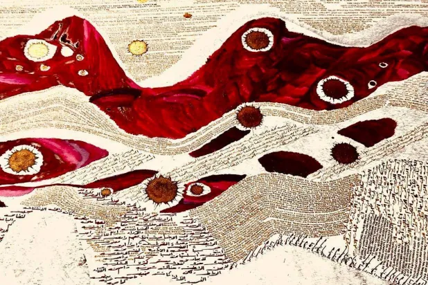 الكتابة تتحوَّل إلى تضاريس بصرية تتدفَّق فيها مساحات الأحمر (فادي بلهوان)