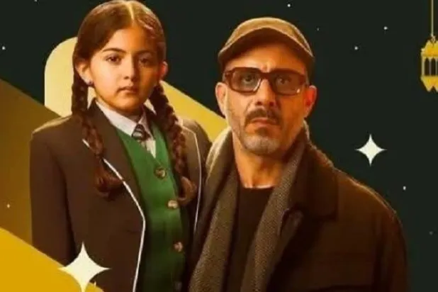 محمد فراج والطفلة لوليا هشام التي تمثل دور ابنته في مسلسل «أب ولكن» (الشركة المنتجة)