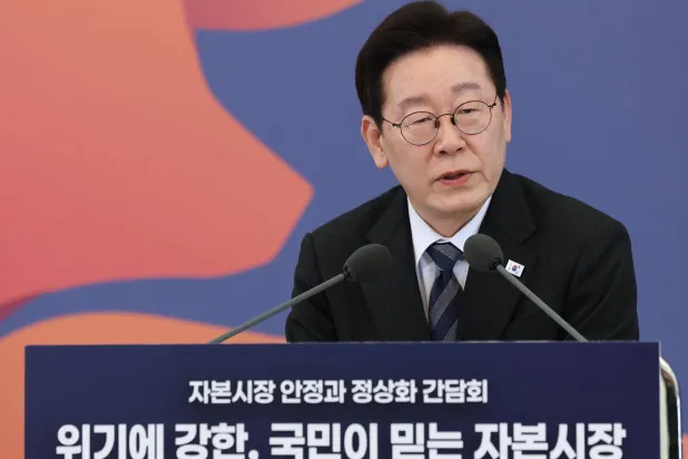 لي جاي ميونغ يراجع إصلاحات واستقرار أسواق رأس المال في سيول 18 مارس 2026 (إ.ب.أ)