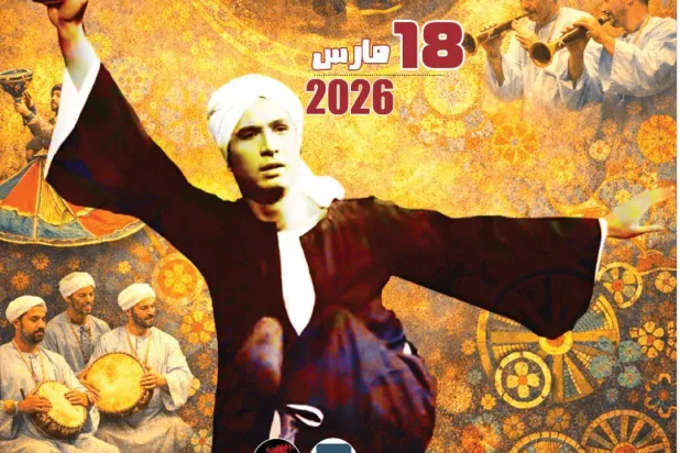 الاحتفال باليوم المصري للفنون الشعبية (وزارة الثقافة)