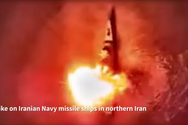 قصف إسرائيلي يستهدف سفينة تابعة للبحرية الإيرانية في بحر قزوين (لقطة من فيديو للجيش الإسرائيلي) 