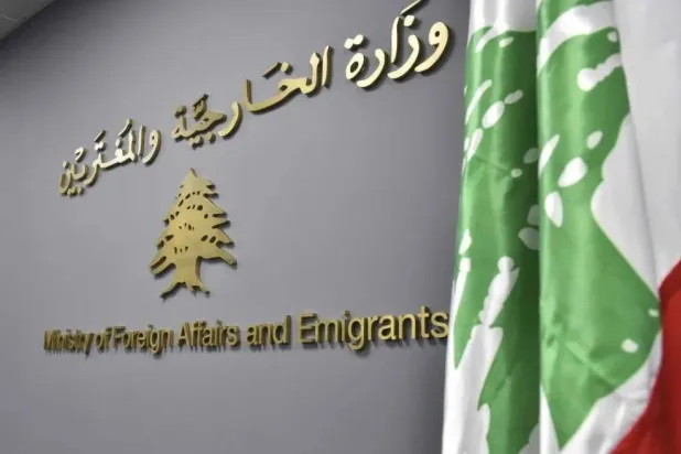  وزارة الخارجية والمغتربين تسحب الاعتماد من السفير الإيراني (الوكالة الوطنية)