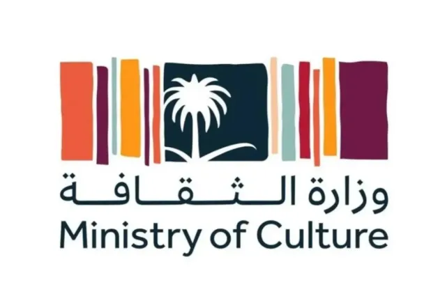 Culture Ministry Signs Partnership with Guildhall School of Music & Drama for Riyadh University of Arts