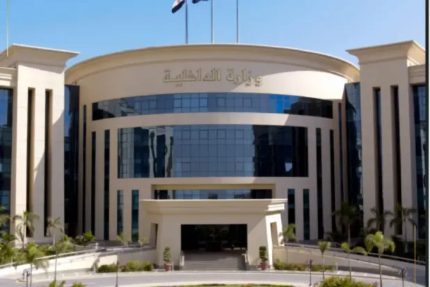 مقر وزارة الداخلية في مصر (صفحة الوزارة على «فيسبوك»)