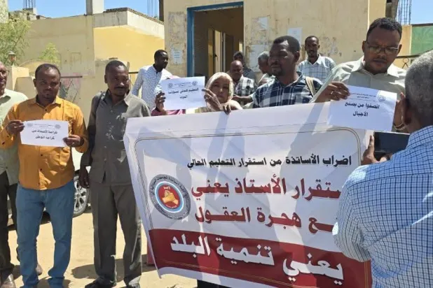 من وقفة للأساتذة المضربين (لجنة أساتذة الجامعات السودانية)