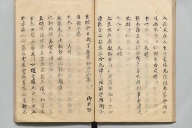 Japon şair Fujiwara no Teika'nın bahsettiği "kırmızı ışıkların", 800 yıl önce gerçekleşen bir güneş fırtınasıyla bağlantılı olduğu düşünülüyor (Japonya Ulusal Arşivleri)