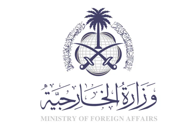 Logo of the Saudi Ministry of Foreign Affairs