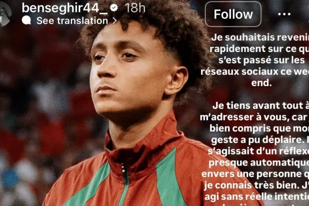 إلياس بن صغير لحظة اعتذاره لجماهير المغرب (حسابه في «إنستغرام»)