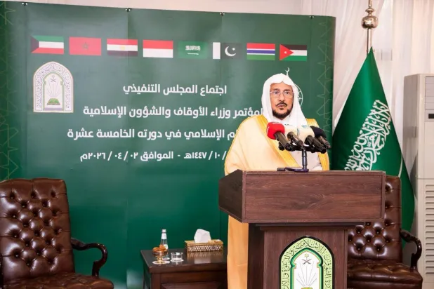 Saudi Minister of Islamic Affairs, Dawah and Guidance Sheikh Dr. Abdullatif Al Alsheikh addresses the conference. (Asharq Al-Awsat)