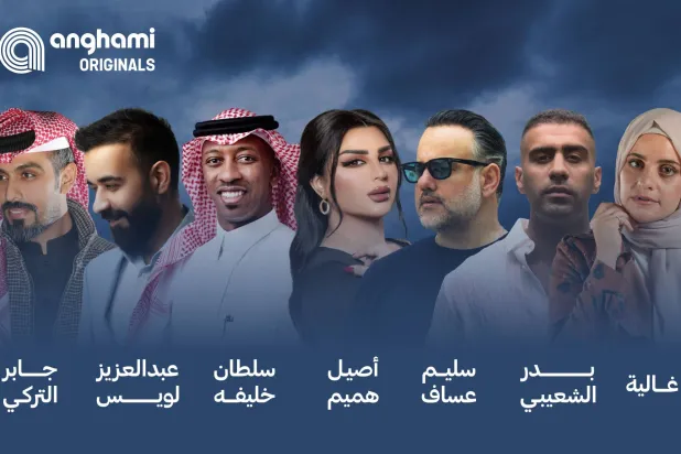 «أكتر من أي وقت»... جسرٌ موسيقيّ تمُدّه «أنغامي» بين العرب