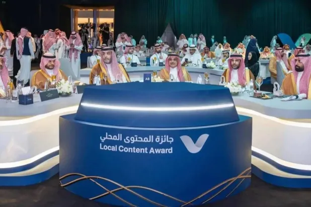 A view of the annual Local Content Award ceremony organized by the authority (SPA) 