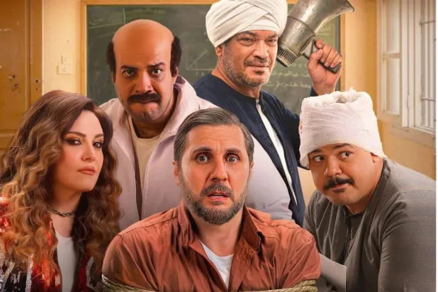 فيلم «برشامة» تصدّر الإيرادات في موسم العيد (الشركة المنتجة)