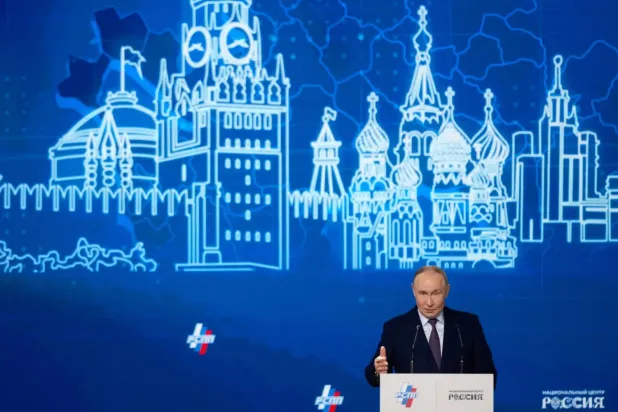 Rusya Devlet Başkanı Vladimir Putin, 26 Mart 2026 tarihinde Moskova’da düzenlenen Rus Sanayiciler ve İş Adamları Birliği Yıllık Konferansı’nda konuşurken (AP)