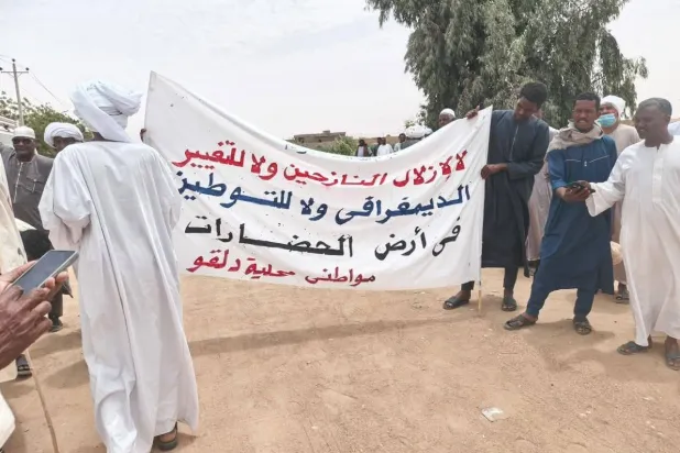 أهالي منطقة دقلو في شمال السودان يرفعون لافتة رفضاً لاستقبال النازحين (فيسبوك)
